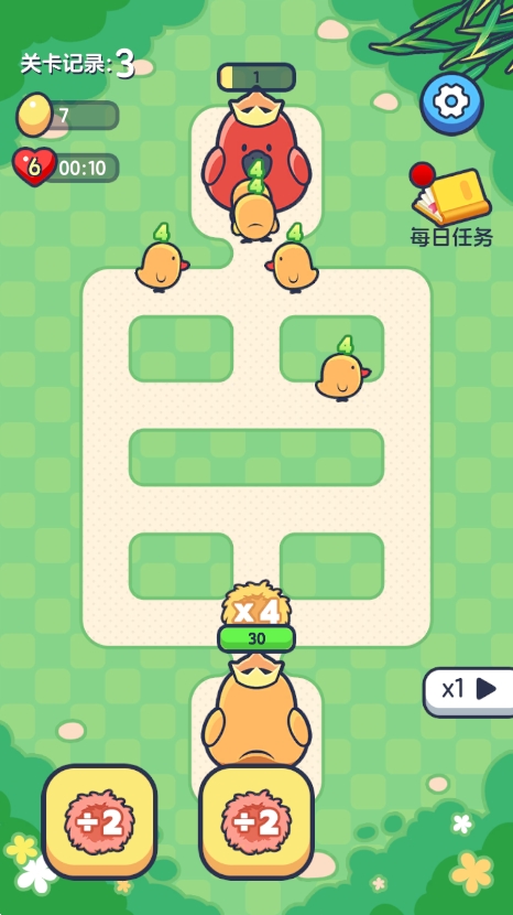 冲鸭