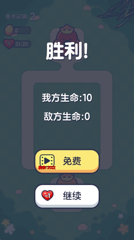 冲鸭