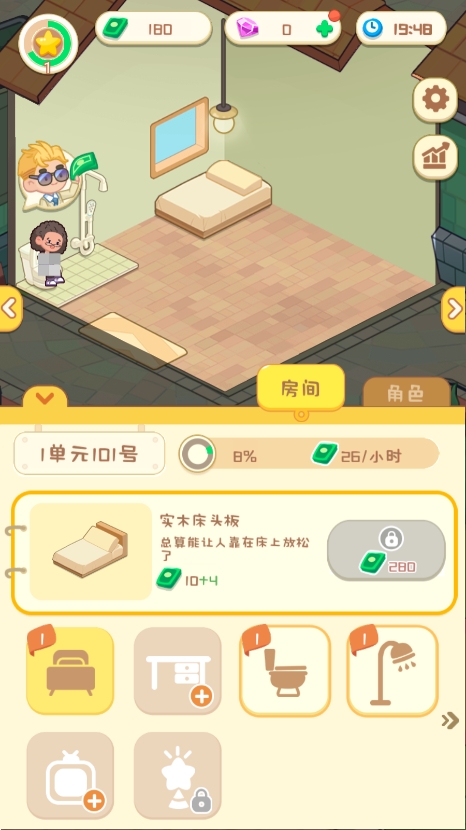 开心养老院