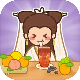 梦幻奶茶屋2025版最新下载