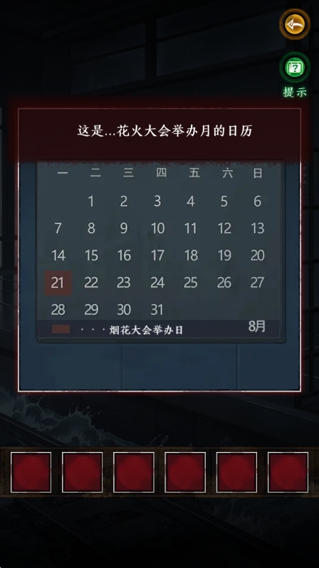 异界车站官方最新版下载