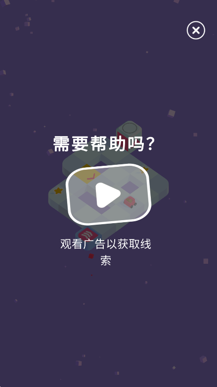 路径狂热
