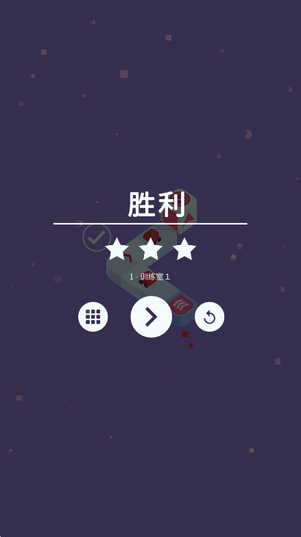 路径狂热