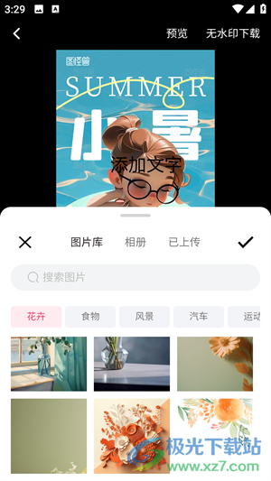 d1dd4c269497545cc3c55f5a75cc9606.png
