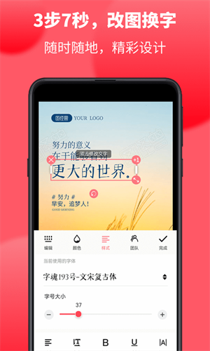 图怪兽手机版