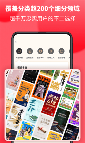 图怪兽手机版