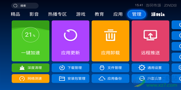 910b2212db35c412b8410d8617d5c765.png