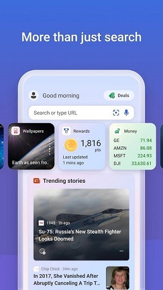 微软必应app2024最新版
