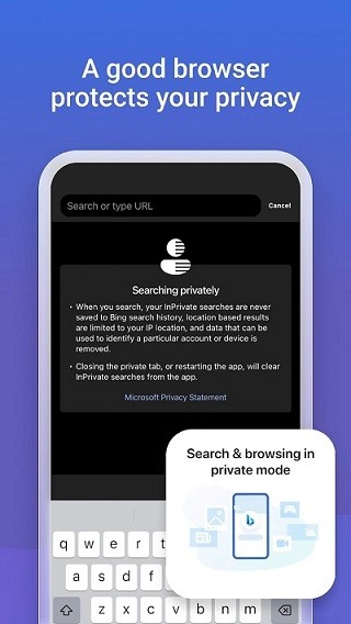 微软必应app2024最新版