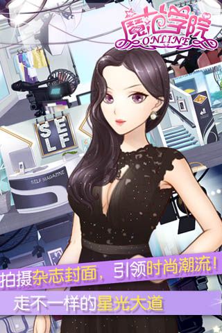 范冰冰魔范学院