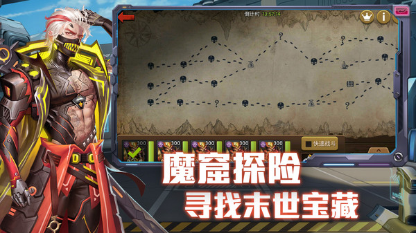 凛冬末日血战手游正版