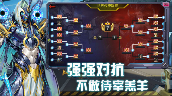 凛冬末日血战手游正版