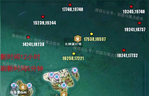 粽叶青青时装在创造与魔法中如何获得？获取方法有哪些？