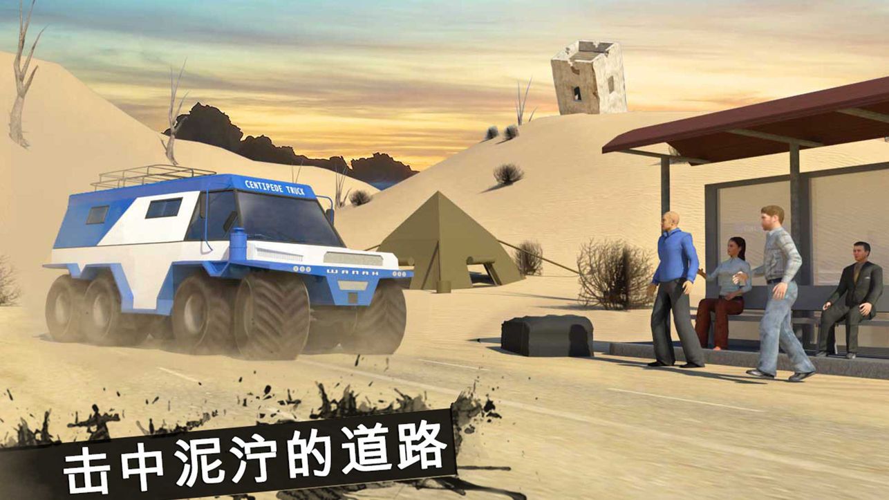 旋转轮胎