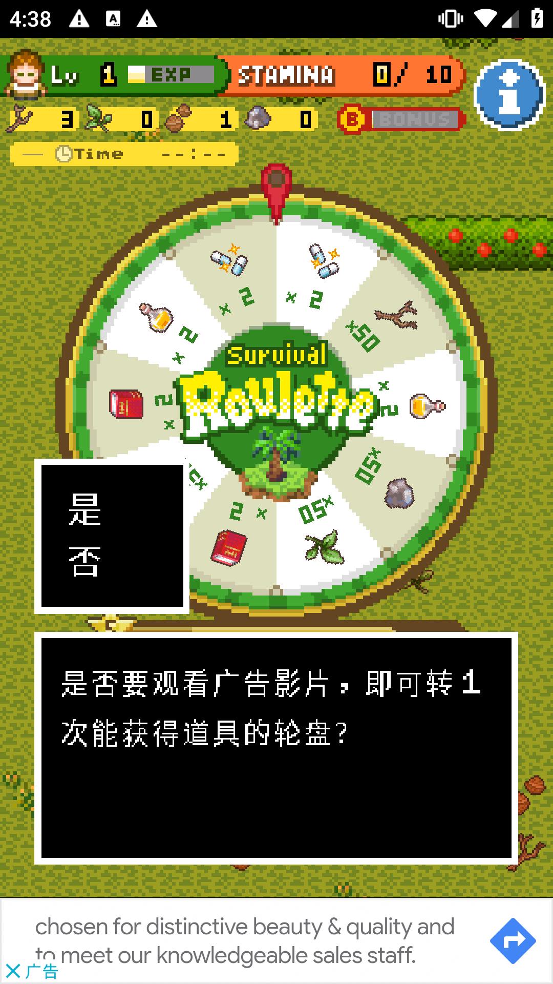 无人岛