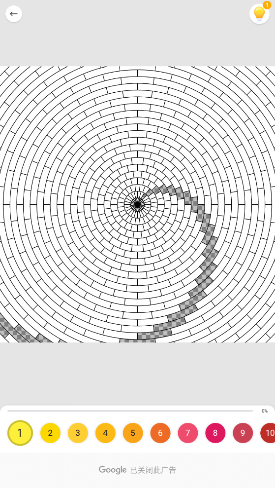 数字填色