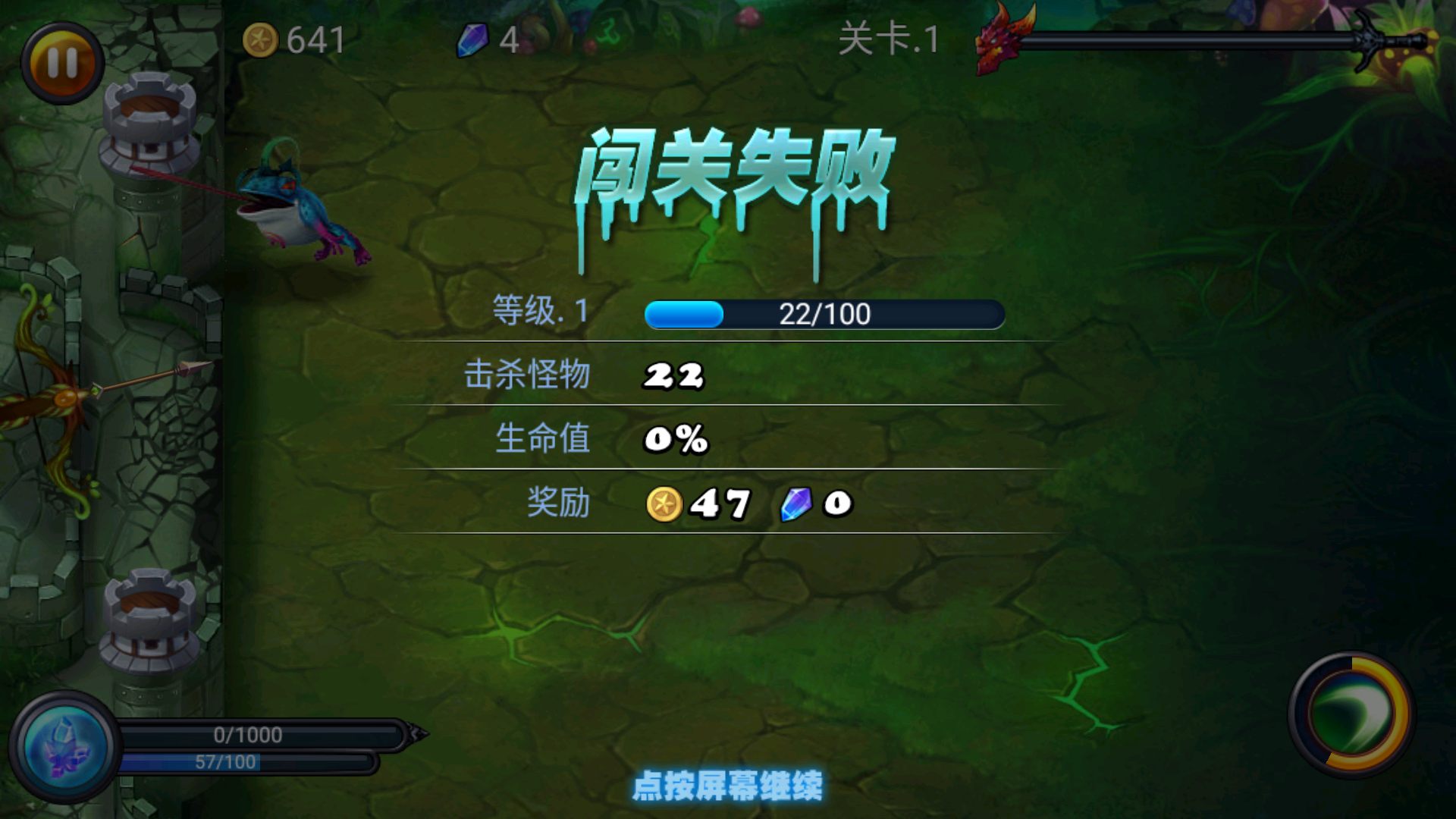 猎魔勇士3