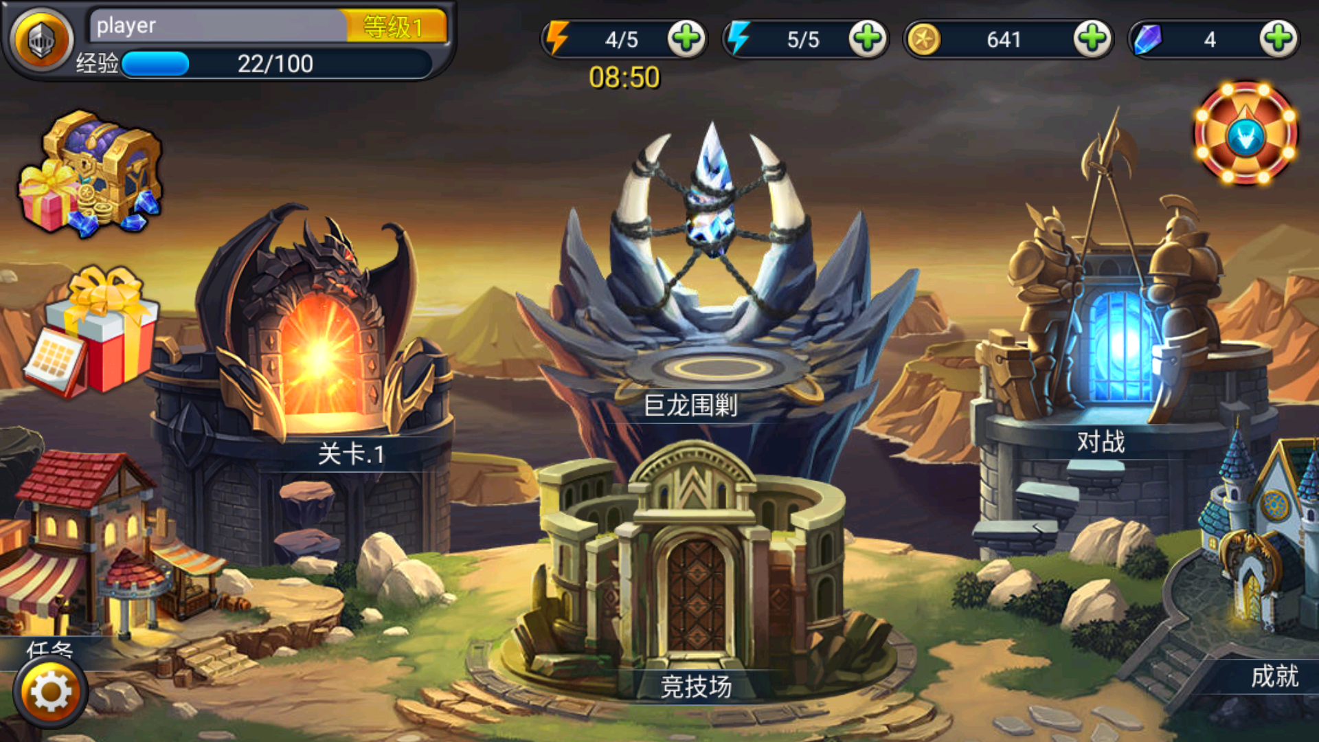 猎魔勇士3