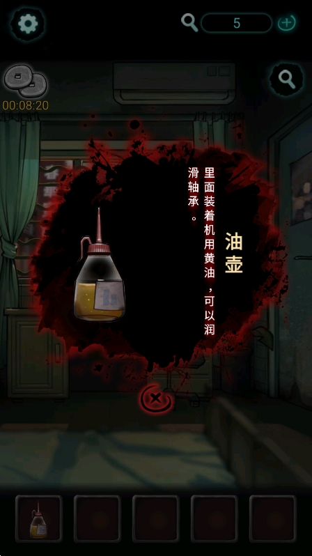 灵探