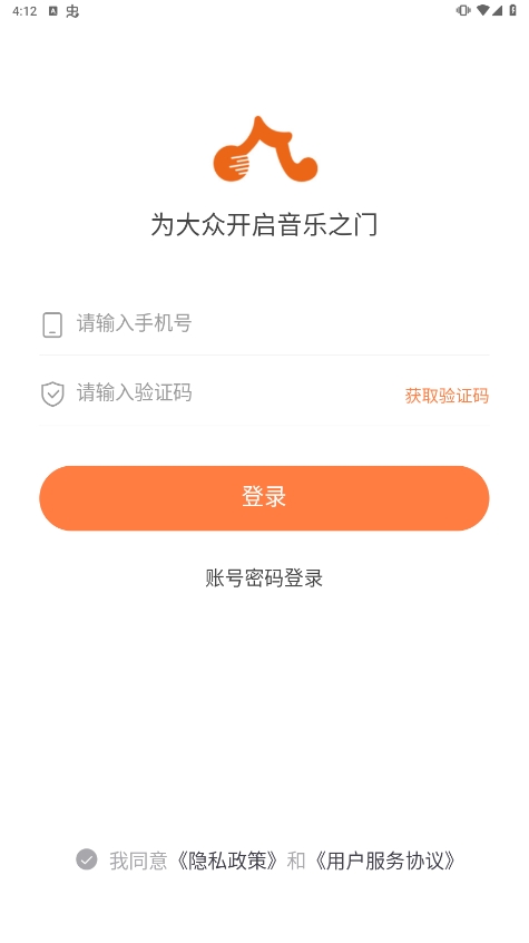 灵探手游官方版下载