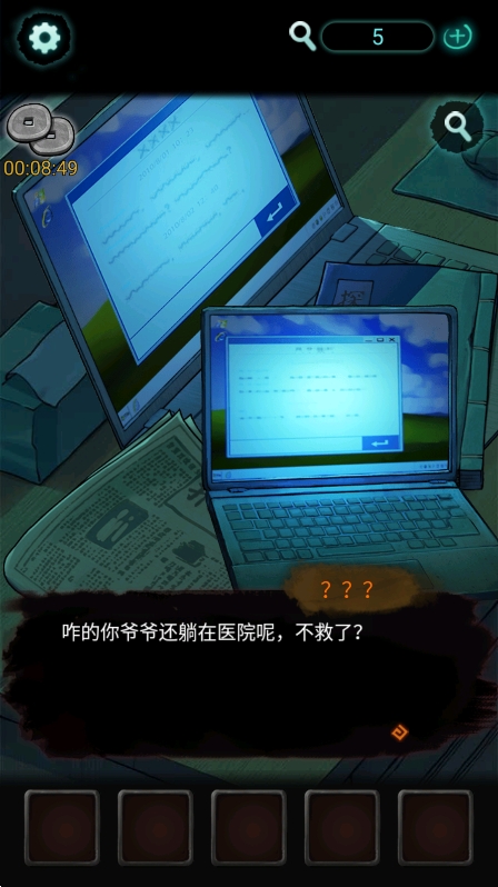 灵探