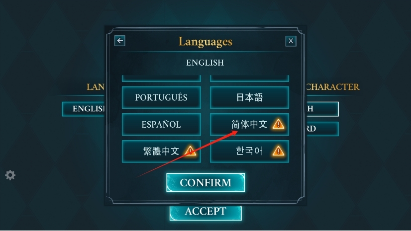 霍格沃茨之谜官方下载