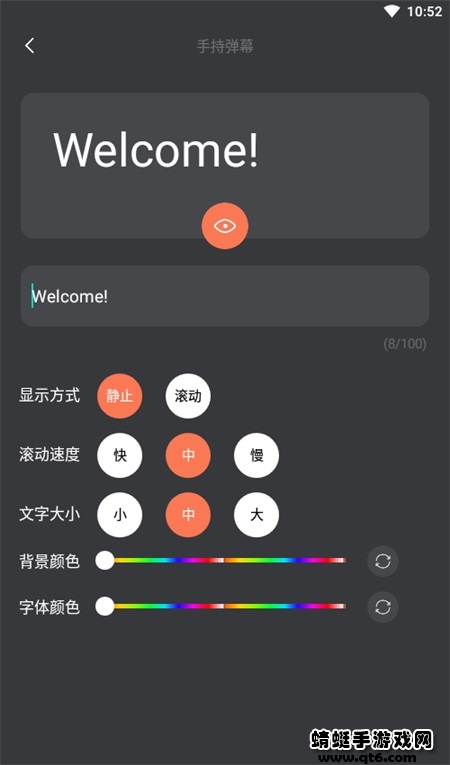 密码视频管家