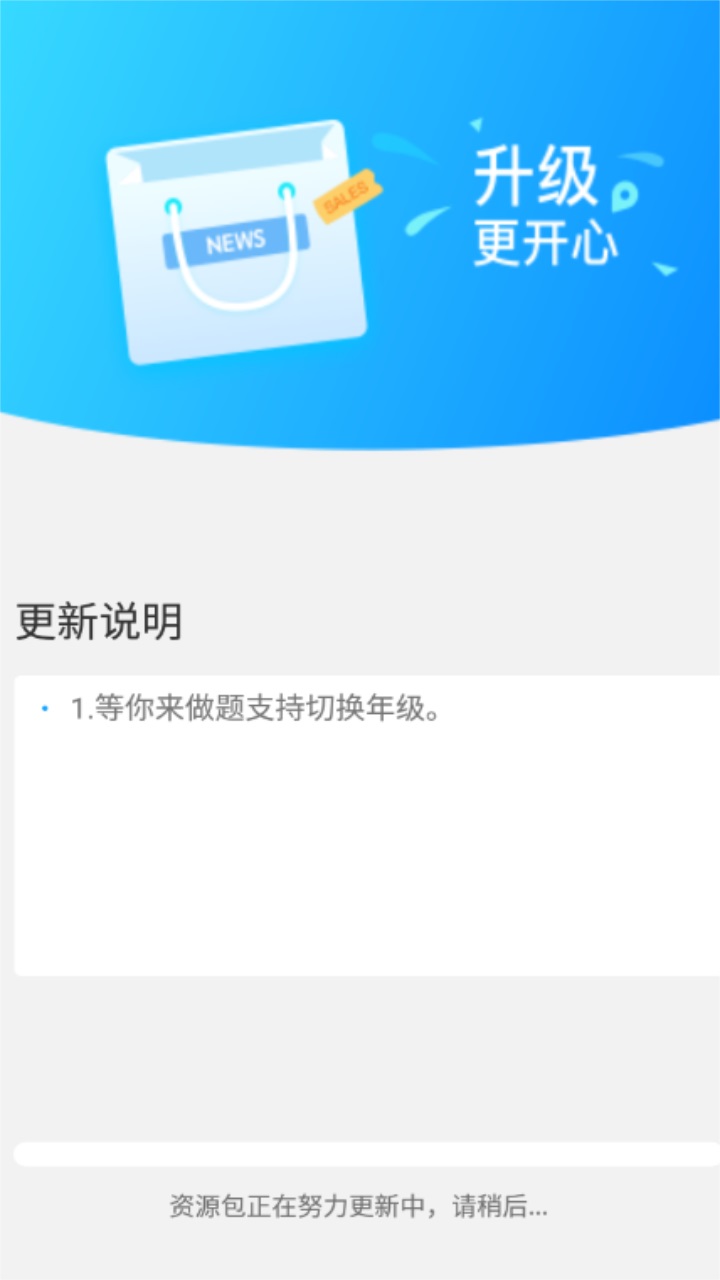慧数学