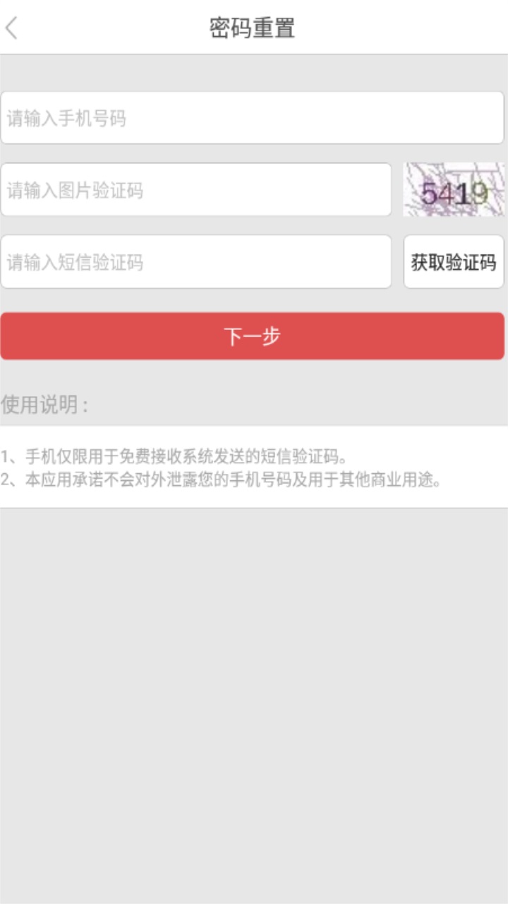 东职学工