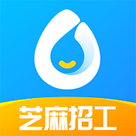 芝麻招工最新安卓2025版