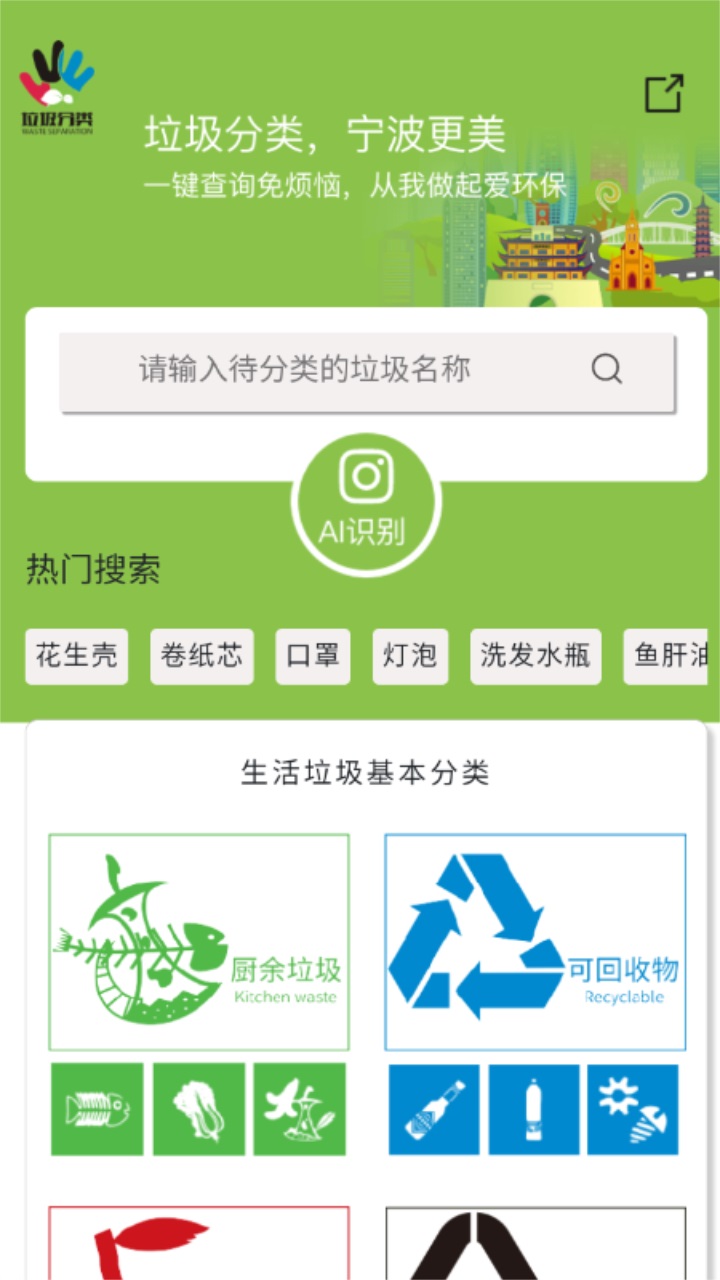 阿拉去分类