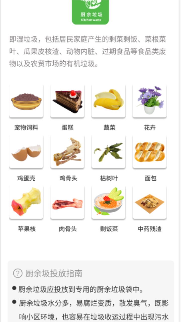 阿拉去分类