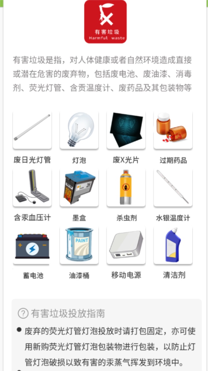 阿拉去分类