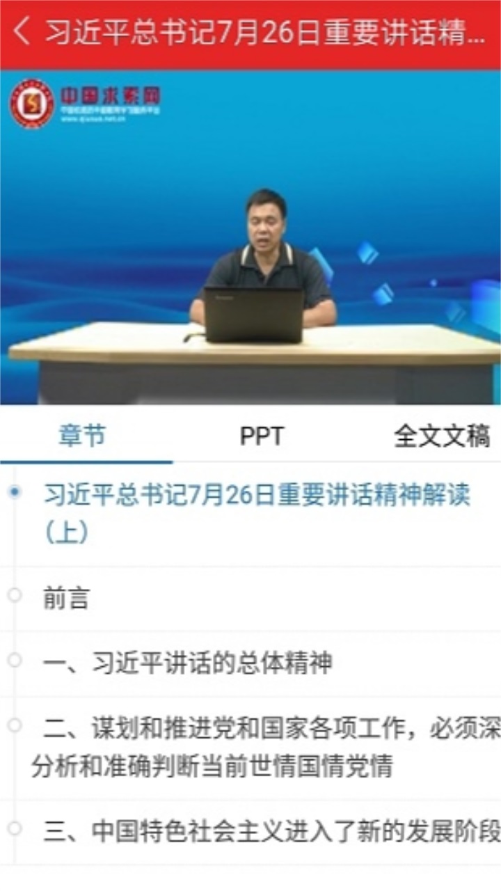 甘肃公务员培训