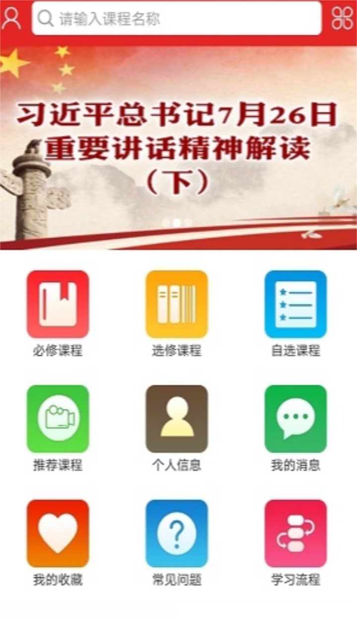 甘肃公务员培训