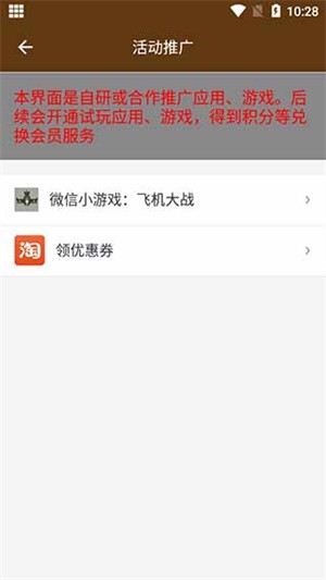 星极多开app