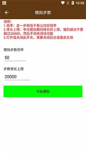 星极多开app