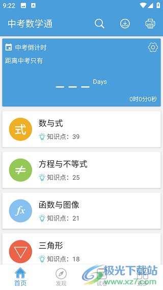 c77643662580c033f5bc9cd509d12cb0.png