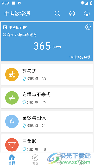 5aa356aaf43fa73fa62d389d3ca889dc.png