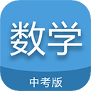 中考数学通2024下载