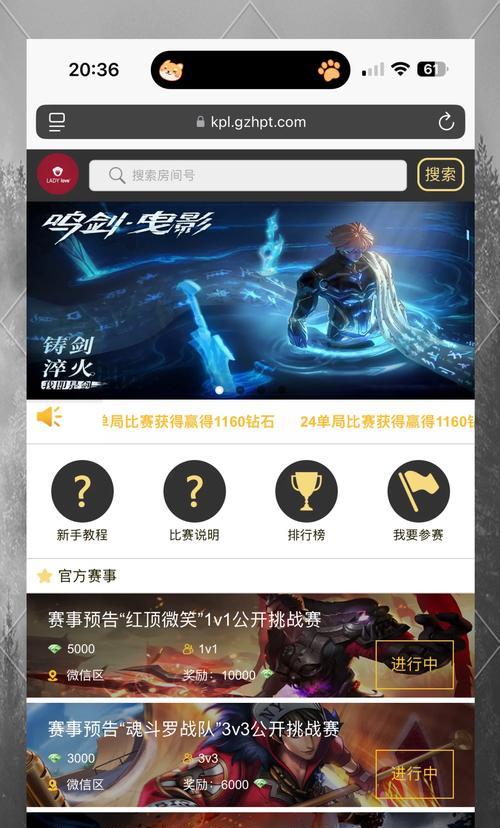 王者荣耀获取钻石的方法有哪些？快速途径是什么？