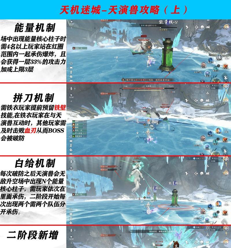 《逆水寒溅血的剑攻略》（揭秘逆水寒中强力武器的使用技巧）