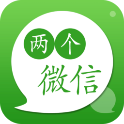 两个微信软件下载2024