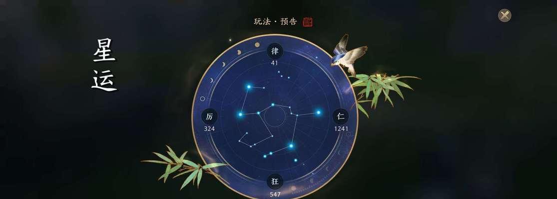 天涯明月刀星运如何选择（从游戏角度出发）