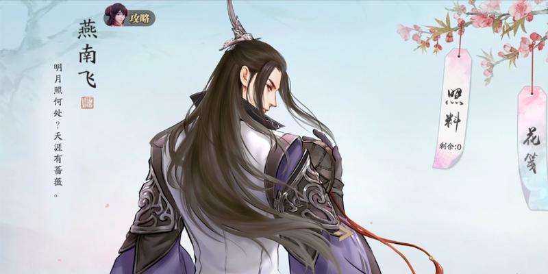 天涯明月刀星运如何选择（从游戏角度出发）