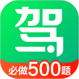 驾校一点通2024最新安卓下载