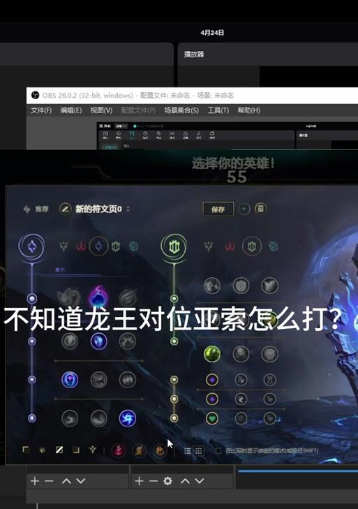在王者荣耀中如何乘坐队友的龙？