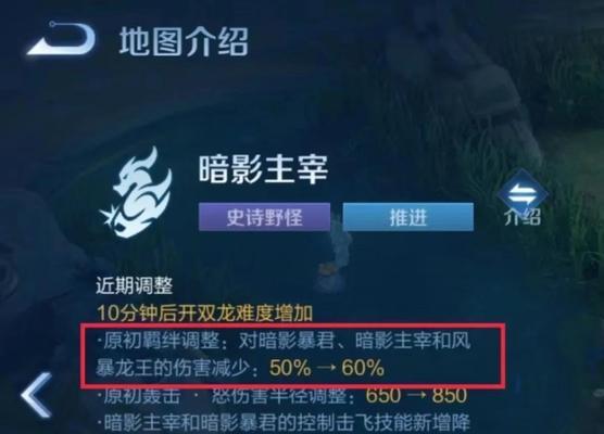 在王者荣耀中如何乘坐队友的龙？