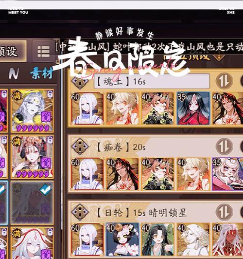 阴阳师人气被清空后如何恢复？有哪些快速提升人气的方法？