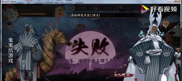 阴阳师更新失败的解决办法？